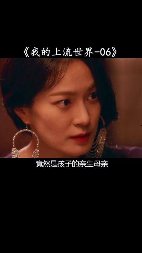 家教的电影在线观看,揭秘家庭教育的温馨与挑战  第1张