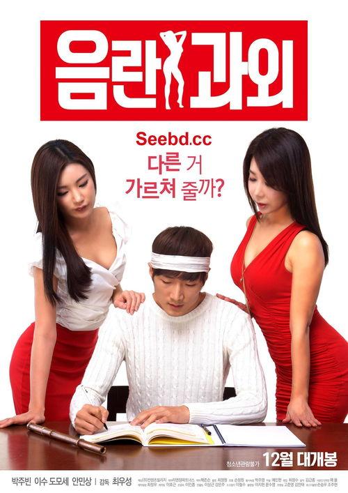 家教的电影在线观看,揭秘家庭教育的温馨与挑战  第2张