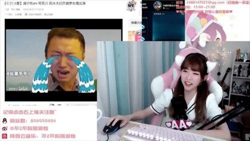 卡姐最新爆料是真的吗,真相揭秘，是真是假？  第3张