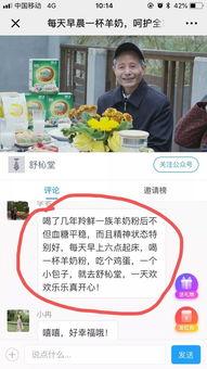 关爱老人爆料视频大全,温情瞬间，感人视频大盘点  第3张