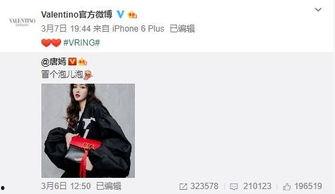 阮小咪最新爆料,揭秘娱乐圈不为人知的秘密  第2张