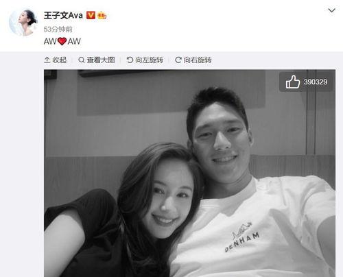 爆料吴永恩旧照恋情视频,揭秘昔日甜蜜瞬间  第2张