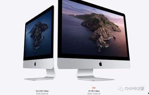 imac32英寸最新爆料,iMac32最新爆料揭秘！  第1张