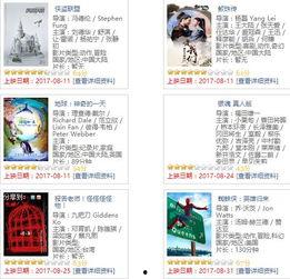 王先生爆料合肥新闻事件,王先生独家爆料揭示惊人真相 第1张 王先生爆料合肥新闻事件,王先生独家爆料揭示惊人真相 第1张