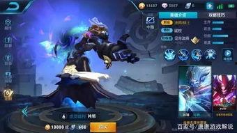 荆轲皮肤爆料视频最新,神秘刺客再临，华丽变身引期待  第3张