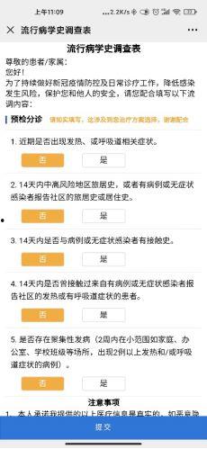 前线最新爆料电话查询,揭秘电话查询背后的最新动态与内幕  第1张