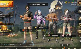 绝地求生国际服s14首测最新爆料,绝地求生国际服全新爆料揭秘  第3张