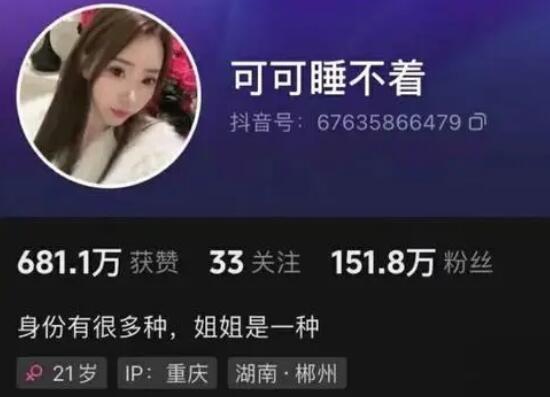 胖猫姐姐直播爆料最新,娱乐圈最新动态大曝光! 第2张 胖猫姐姐直播爆料最新,娱乐圈最新动态大曝光! 第2张