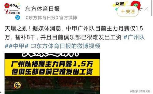 广州李先生最新爆料新闻,揭秘某重大事件背后真相 第1张 广州李先生最新爆料新闻,揭秘某重大事件背后真相 第1张