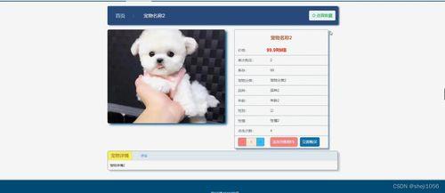 最新宠物爆料网站,萌宠动态大盘点,揭秘宠物界的秘密生活 第1张 最新宠物爆料网站,萌宠动态大盘点,揭秘宠物界的秘密生活 第1张