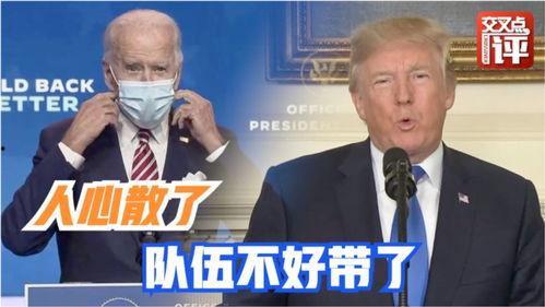 美国高管爆料新闻报道最新,最新内幕曝光,企业真相大揭秘! 第3张 美国高管爆料新闻报道最新,最新内幕曝光,企业真相大揭秘! 第3张