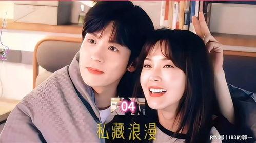 小胡前男友爆料视频,揭秘惊人真相 第3张 小胡前男友爆料视频,揭秘惊人真相 第3张