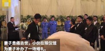 爆料温岭殡仪馆案件视频,惊人内幕引发社会关注 第3张 爆料温岭殡仪馆案件视频,惊人内幕引发社会关注 第3张