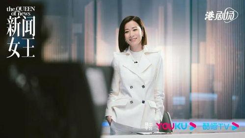新闻女王家妍爆料,新闻女王背后的故事 第2张 新闻女王家妍爆料,新闻女王背后的故事 第2张