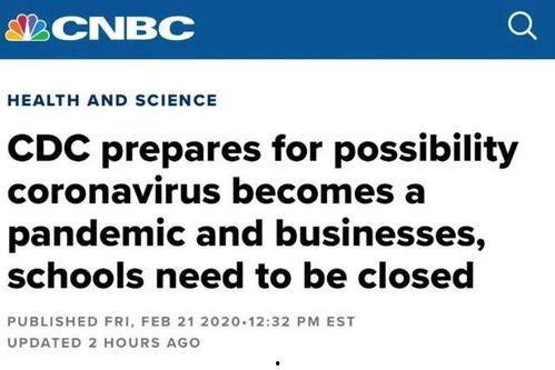 港媒最新爆料新冠肺炎,新冠肺炎病毒起源再引热议  第2张