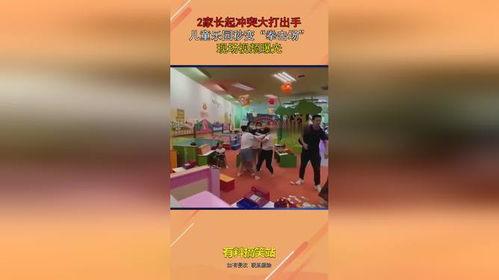 乐园视频爆料,视频爆料带你探秘幕后真相  第3张