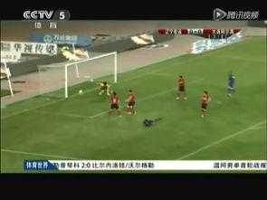 最新外国足球爆料视频下载,下载视频揭示赛场幕后风云 第2张 最新外国足球爆料视频下载,下载视频揭示赛场幕后风云 第2张