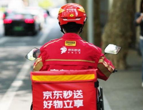 徐州京东骑手爆料最新事件,最新事件引发行业关注  第3张