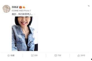 娱乐圈史诗级吃瓜,揭秘明星背后的惊天秘密 第2张 娱乐圈史诗级吃瓜,揭秘明星背后的惊天秘密 第2张